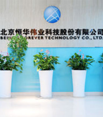 北京恒華科技