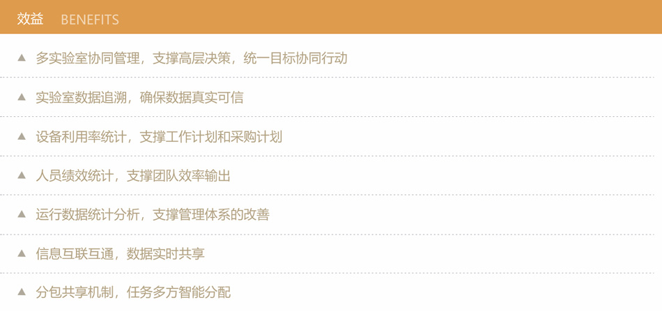 檢驗檢測管理平臺1.jpg